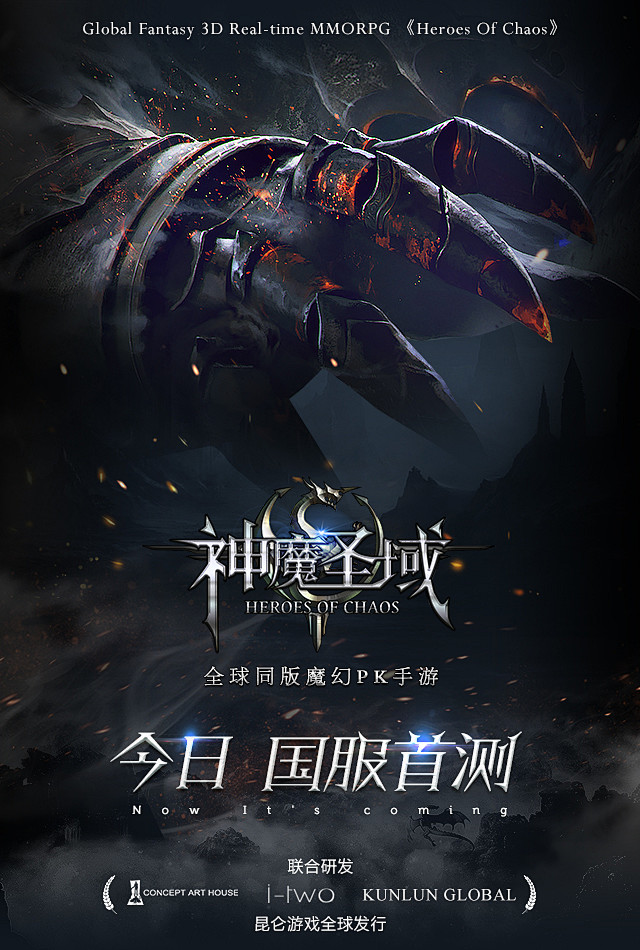 《神魔圣域》手游评测：全方位的魔幻体验_...