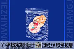 【2019期】蓝色自定义贴纸样机 (2)