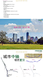 城市中心公园绿地景观园林规划设计绿化方案设计投标文本