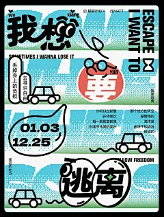 SUPN｜NO.47超能计划作品展