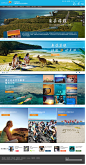 澳大利亚官方旅游网站