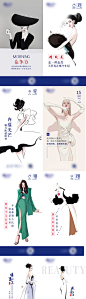 医美早安图插画海报-源文件