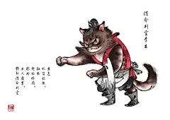 根据水浒传情节与人物角色创作的《喵水浒》系列插画·第二辑
