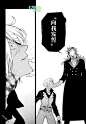 瓦尼塔斯的手记19漫画_瓦尼塔斯的手记漫画19话第27页_瓦尼塔斯的手记21情报 - 动漫屋