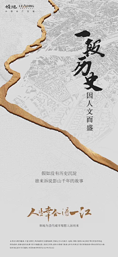 杭州博策广告采集到地产中式素材