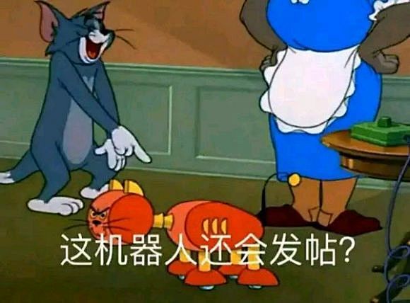 看个猫和老鼠差点被弹幕笑死这表情包果然很出名啊bilibili吧百度贴吧