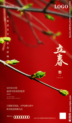 peiling采集到节假日微信