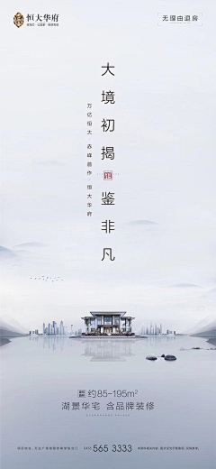 boom154采集到A海报