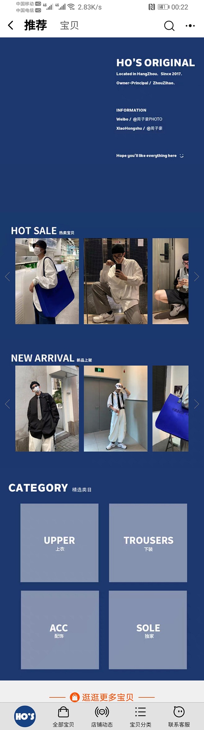 来自分享