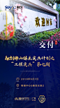 工程尖兵第七期V2-1080p