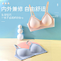婧麒无痕内衣女薄款夏季大胸显小聚拢无钢圈胸罩防下垂背心式文胸