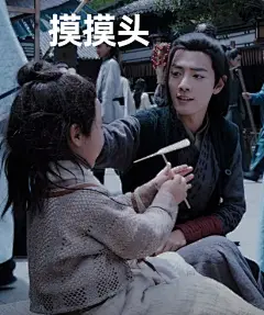 肖战表情包无水印超话 ​​​​