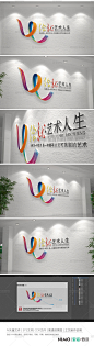 创意美术教室绘画室学校励志文化墙