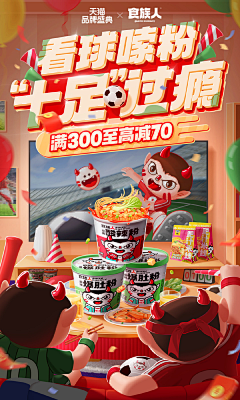 做设计的大慢慢采集到冬季