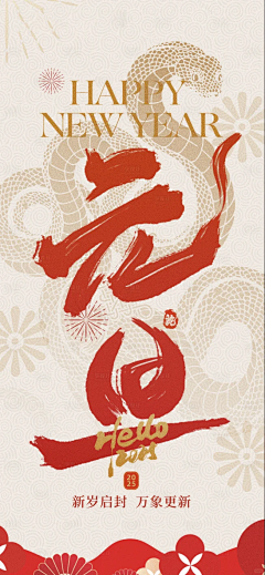 Kirarin_wy采集到插画