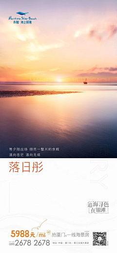 金钱小姐采集到文旅