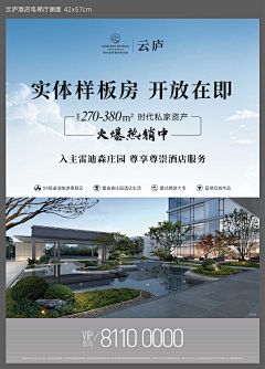 脱毛的梨采集到印刷物料