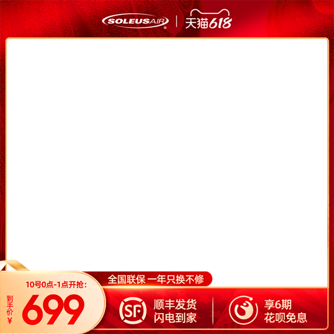 主图框自扣66
