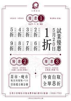 綿羊王采集到409_風格_中國風