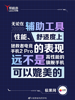 努力学习积极向上采集到大字报