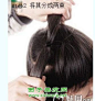 女生可爱辫子发型diy步骤(6)