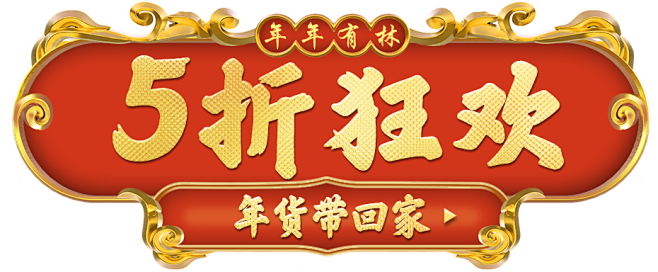 林氏木业家具旗舰店