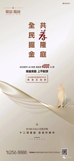 可能--采集到老带新，全民营销，经纪人