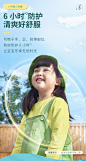 五羊婴儿驱蚊喷雾儿童宝宝户外防蚊虫叮咬神器防蚊液花露水驱蚊水-tmall.com天猫