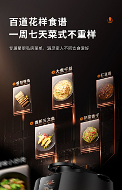 可达鸭在泡澡采集到详情页板式参考