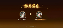林小猫喵采集到结算