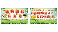水果店背景 【酷图网】新鲜水果,水果店,工装背景墙,水果店文化墙,水果广告,水果超市,多种水果,绿色树叶,草莓,橙色,西瓜,香蕉,鲜到先得,水果商店,水果店图片,水果店墙纸,壁画,壁纸,绿色食品,健康水果,水果店喷绘,这家水果店,以后要常来,老板,人美心善,果鲜甜,大自然的,土地滋润,绿色背景,蓝天背景