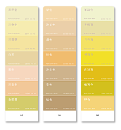 S冰点S采集到CMYK 色卡