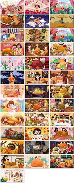 感恩节感谢父母妈妈火鸡晚餐卡通手绘插图插画海报设计ps模板素材