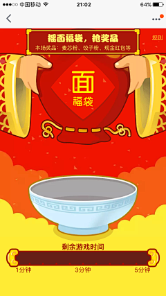 katelyn-yanzi采集到红包