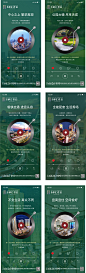 地产公寓价值点创意系列海报