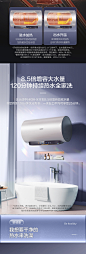 【新品】海尔电热水器电家用卫生间速热大容量60/80L免换镁棒MN3-tmall.com天猫