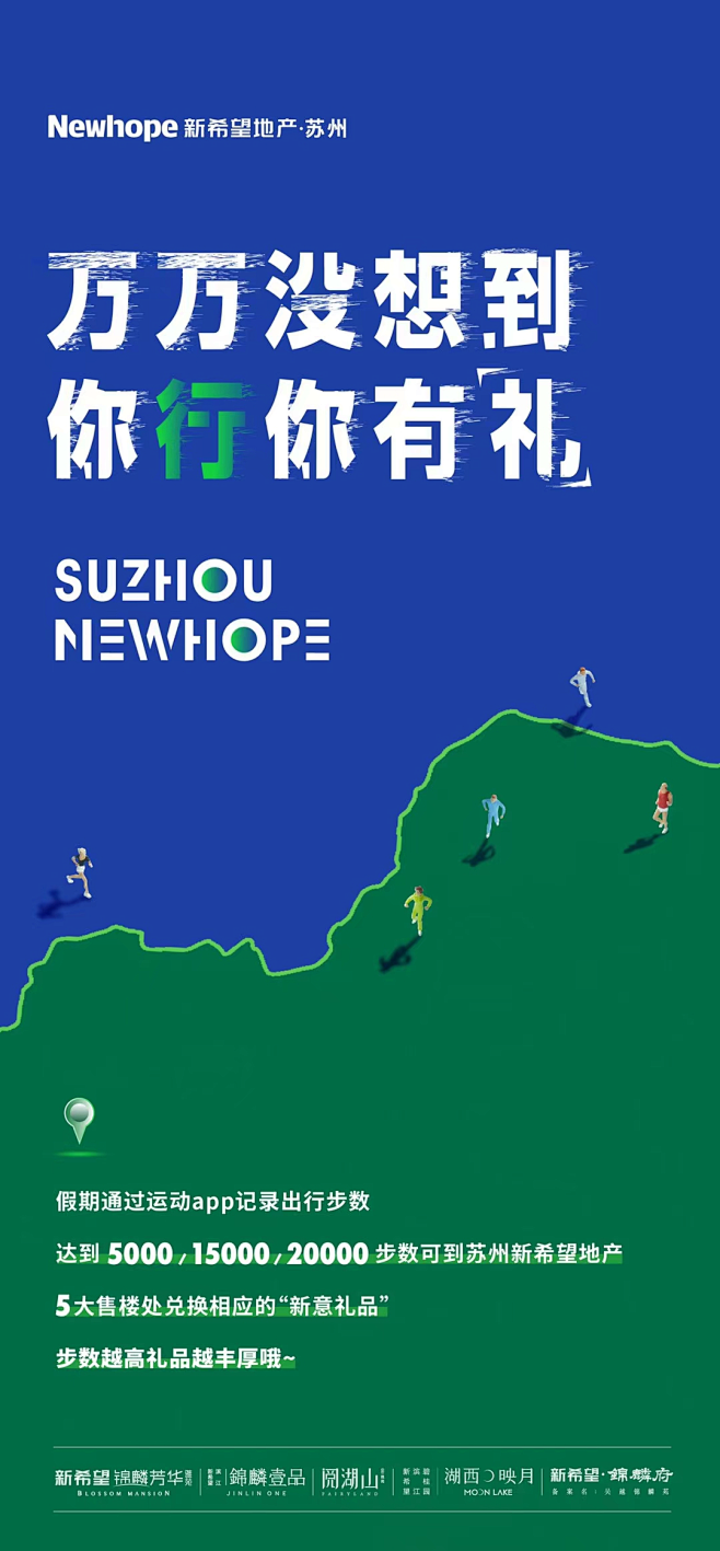 品牌 徒步 跑步