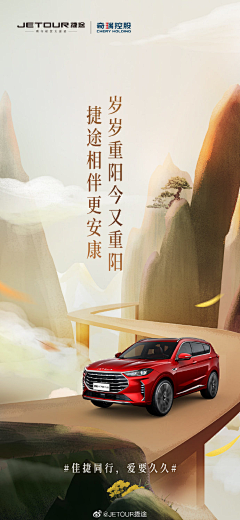 设计小咔采集到品牌借势海报