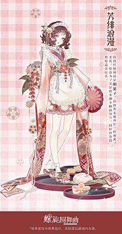 ^_^妍！！采集到娃衣设计
