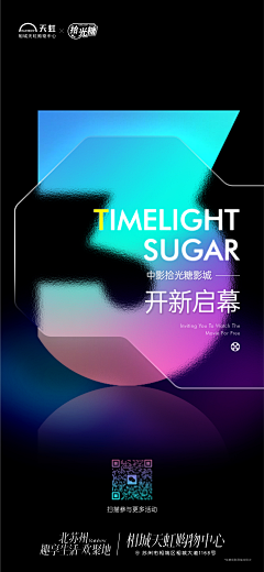 真的不认识你采集到海报