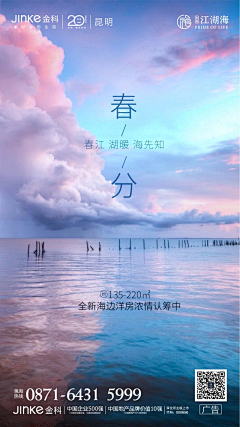 WAB4vwu1采集到节气海报