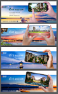 【源文件下载】 海报 广告展板 异形 地产  手机 拍照 洋房 住宅 湖景 创意