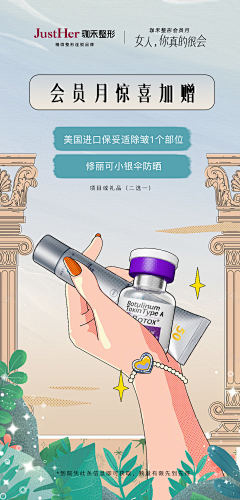 David5566采集到创意类