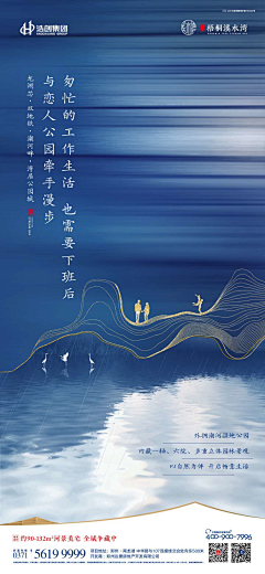 柳暗花明-采集到公园地产