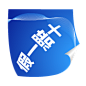 PNG 水印 主图 直通车 钻展 电商设计 网店装修 首页  (1237)
