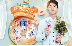 郭设计师采集到食品banner