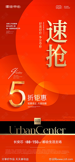 Lueng七七采集到uuuuwing