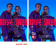 oo月无痕采集到设计感