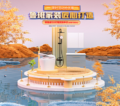 Caicaizii采集到家装