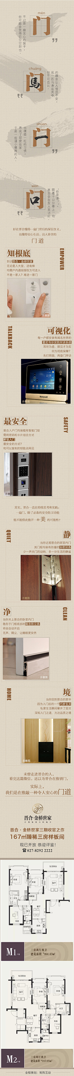 莫子初采集到好文案创意